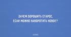 Фото профиля: udacha