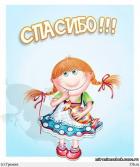 Фото профиля: Галина Симакова